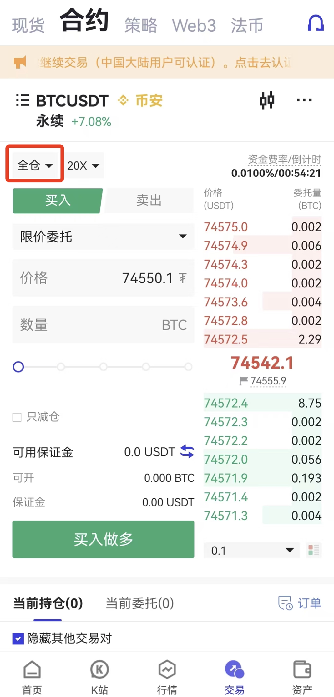 合约 7.jpg